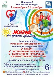 Конкурс жизненные ситуации