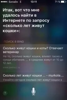 Сири сколько