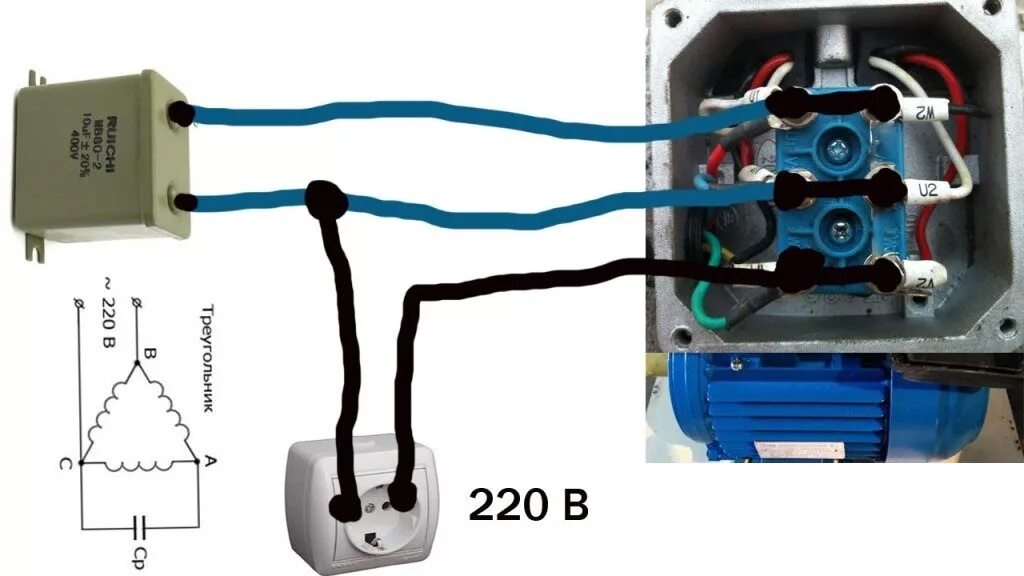 Подключи 3 видео. Схема включения трёхфазного электродвигателя на 220в. Эл двигатель с 380 на 220 вольт схема подключения. Как подключить трёхфазный двигатель на 380 к сети 220в через конденсатор. Электродвигатель 380в на 220в через конденсатор схема.
