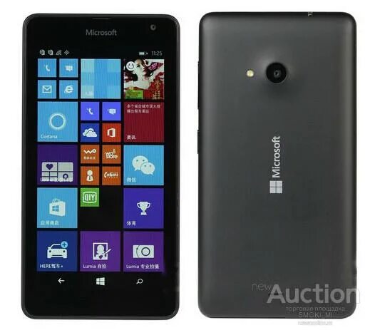 Microsoft 535. Nokia Lumia 535 Dual SIM. Nokia Microsoft Lumia 535. Майкрософт люмия 535. Смартфон Майкрософт люмия 535.