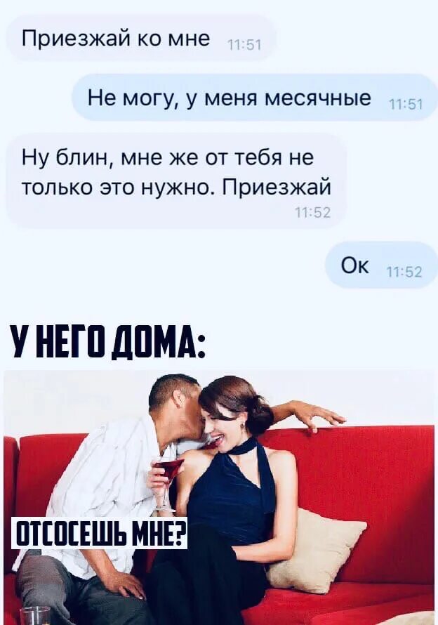 Почему много пошлых