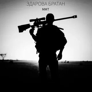 Вооруженный вид