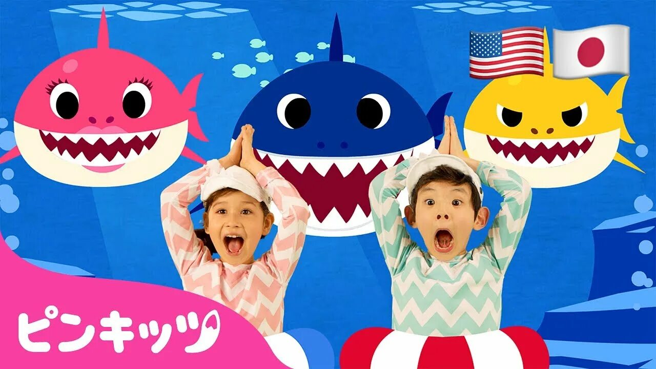 Акула для детей. Baby Shark гирлянда. BEBEFINN. PINKFONG Baby Shark корейская версия. Baby shark dance