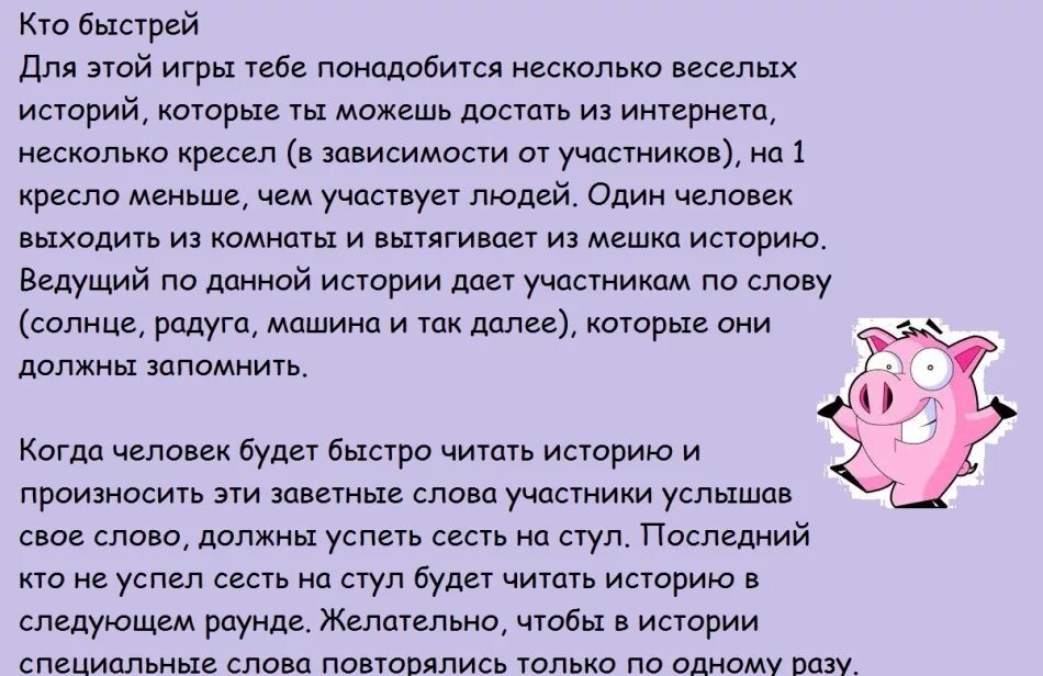 Сценка на нг смешная. Прикольные сценки на новый год. Сценка на новый год смешная. Сценки для нового года смешные. Смешные новогодние сценки.