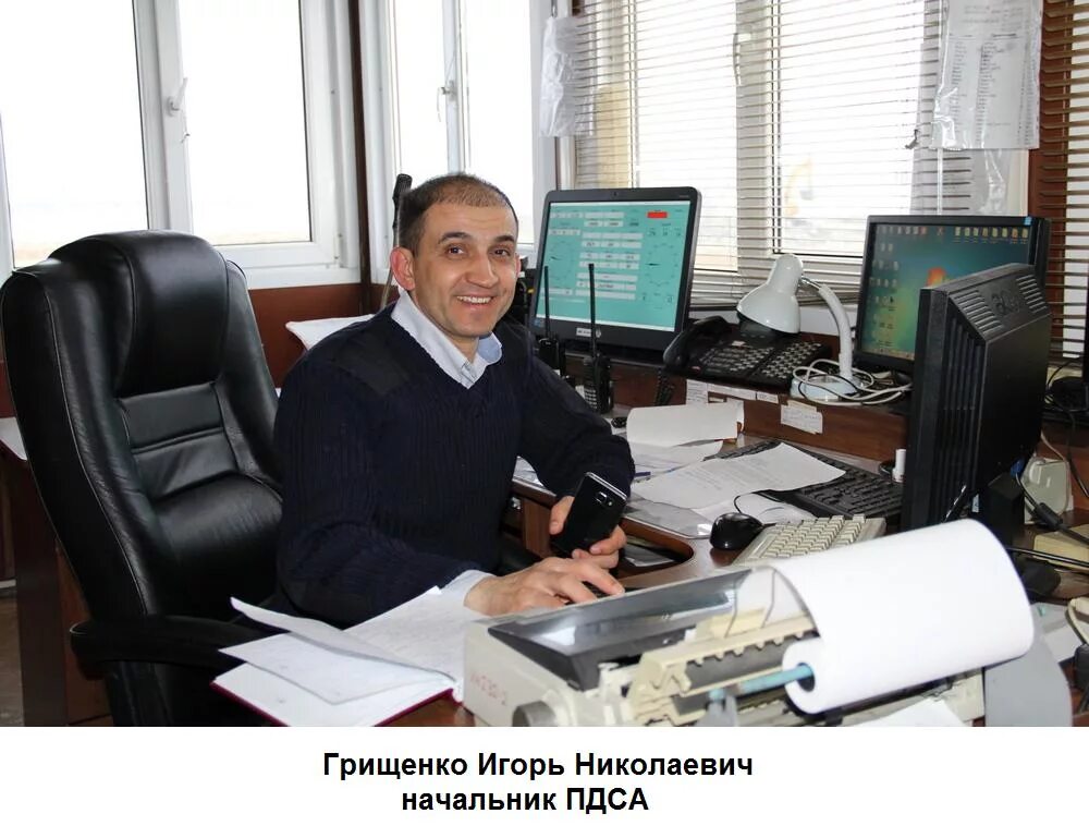 диспетчерская служба газпром.