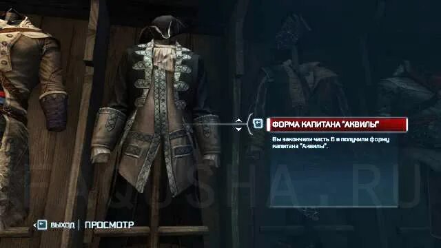 Как получить 3 стиль