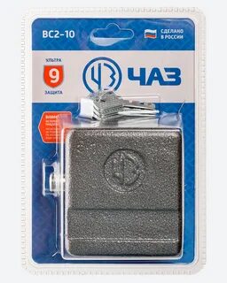Вс 2 10