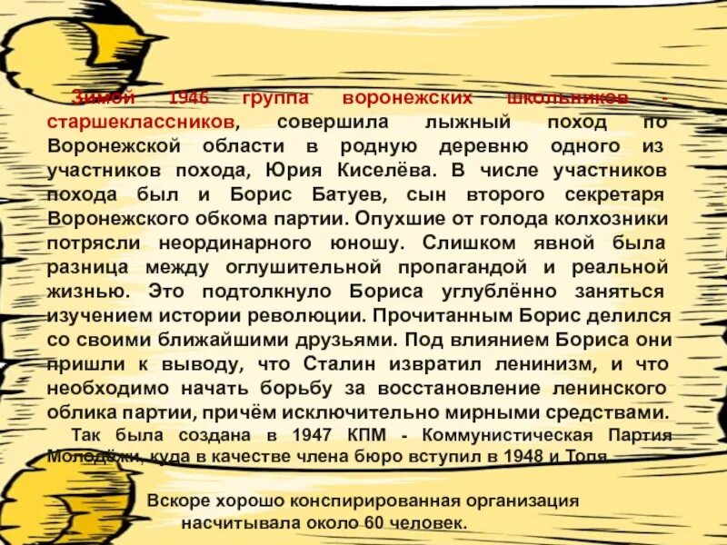 Сообщение о Жигулине кратко. Жигулин краткая биография. Жигулин биография кратко. Интересный факты о жигулене.