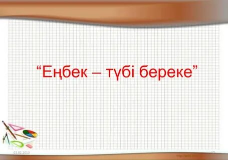 Жалаңаш қыздар фото галереясының журналы