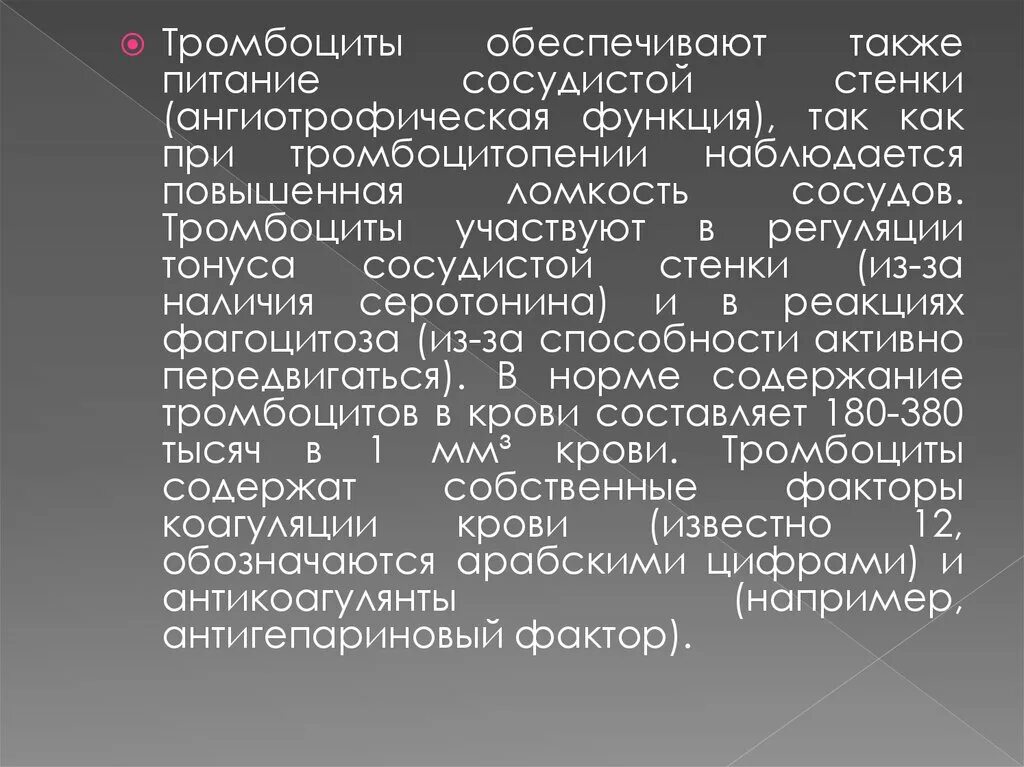 Реализация материальных норм. При рассмотрении дела в кассационном порядке суд в праве. Кассационный порядок.