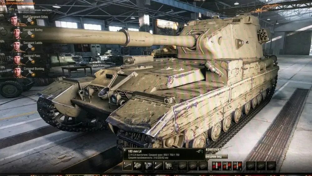Оборудование какое ставить фв 215. Fb215b 183. фв 215 b 183. танк fv215b 183. пт-сау фв 215 б.