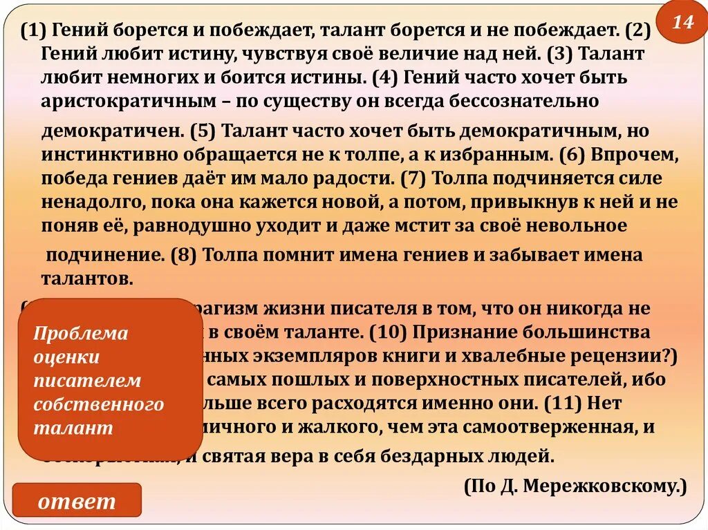 Как вы понимаете поговорку береги честь смолоду. Береги честь смолоду Капитанская. Береги честь смолоду Капитанская дочка. Береги честь смолоду Капитанская дочка сочинение. Береги честь смолоду Пушкин.