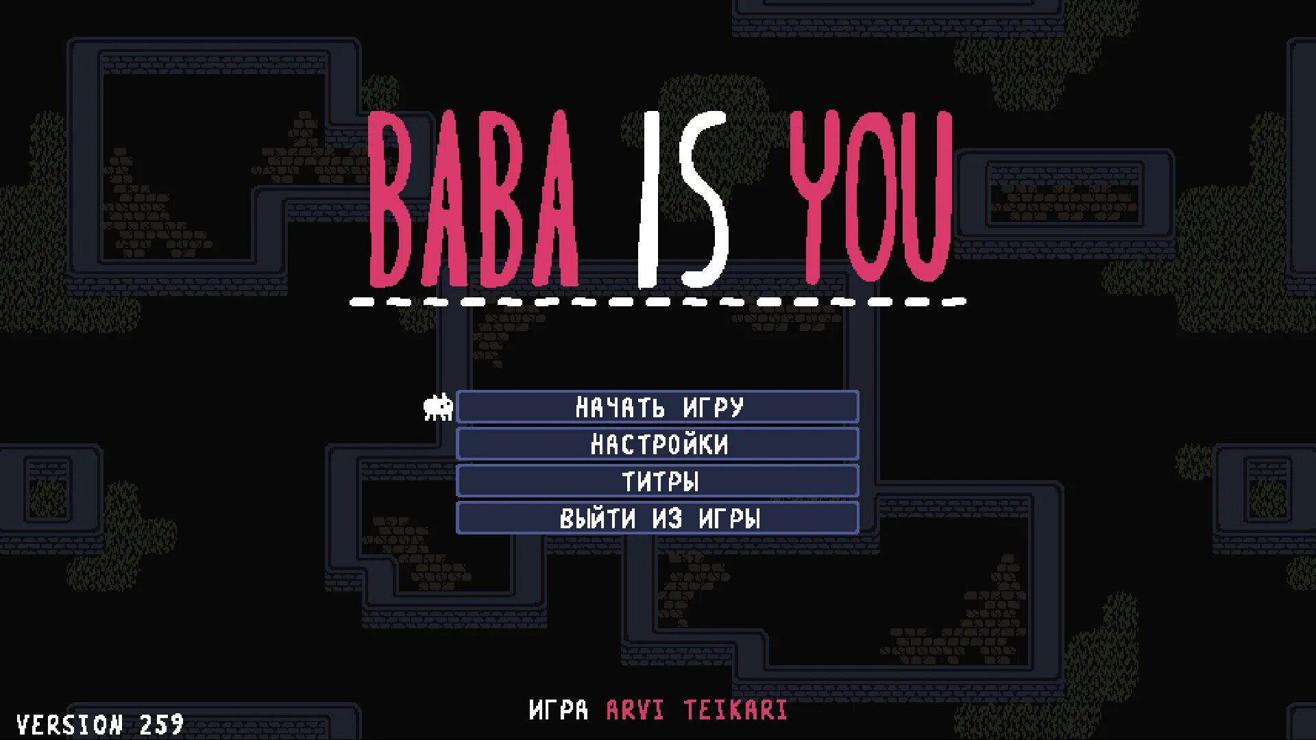 Русификатор game. Baba is you русификатор. baba is you заставка игры. baba is you screenshots.