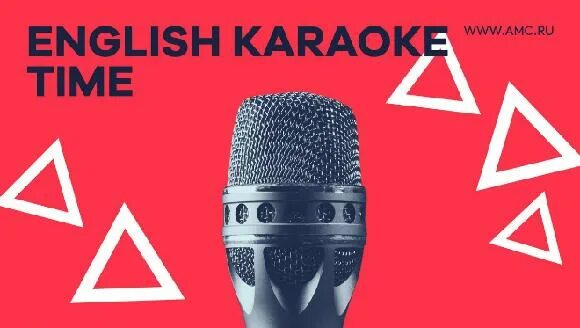 Karaoke time. Караоке на английском. Караоке English. Караоке на английском для детей. Караоке в Англии.