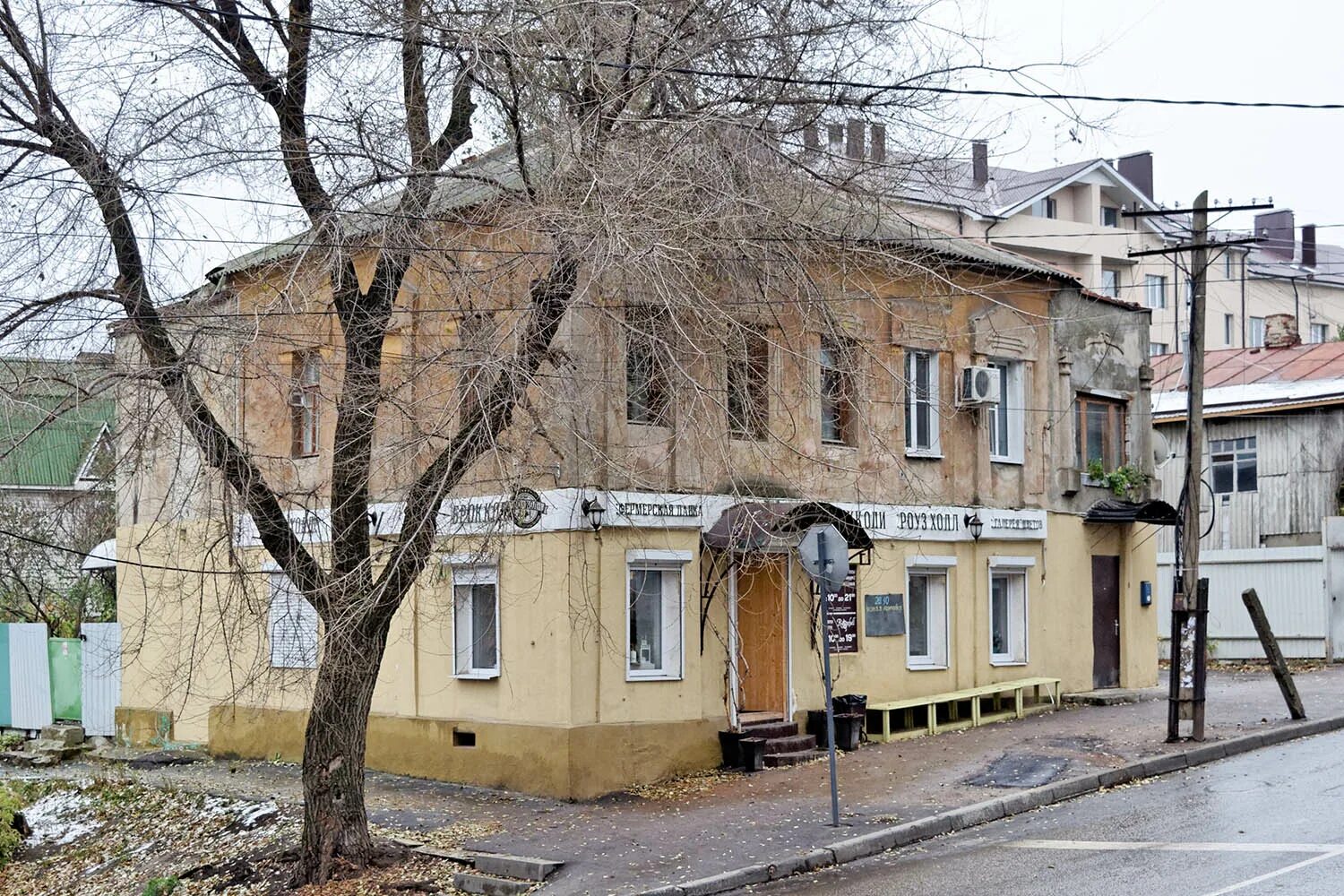 Ул 20 летия влксм. Воронеж улица 20 летия влксм. ул. 20-летия влксм, 48 воронеж. 20 лет влксм 59 воронеж. 20 летия влксм 48а воронеж.