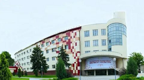 институт культуры краснодар: 2 тыс изображений найдено в Яндекс Картинках