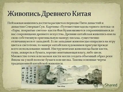 Номер страны происхождения китай
