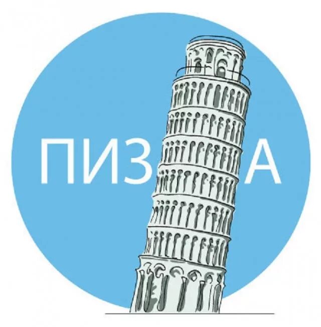 Лого петербурга. Пиза логотип. Логотип Петербурга. Pisa надпись. Логотип города Лебедев.