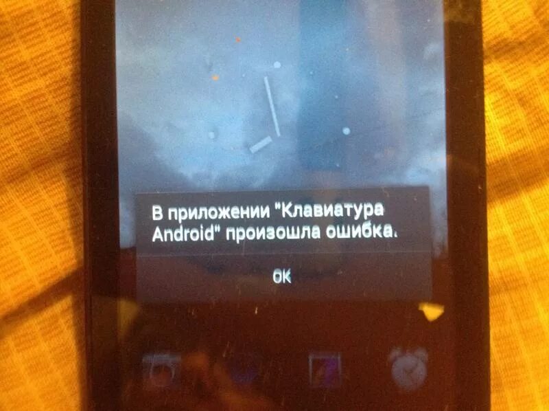 приложение телефон остановлено. главный экран samsung experience что это. к сожалению приложение остановилось. приложение samsung остановлено что делать. приложение сервисы google play остановлено.