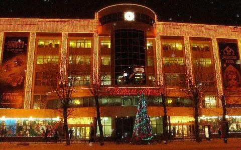 Дом одежды хабаровск