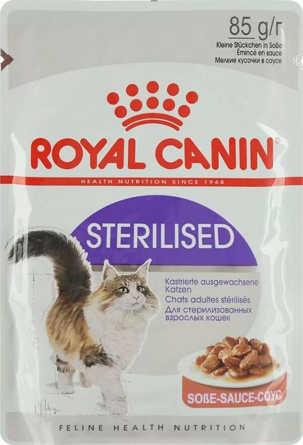 Royal canin sterilized. Роял Канин для кошек стерилизованных влажный. Роял Канин для стерилизованных кошек влажный корм. Влажный корм для кошек Роял Канин для стерилизованных кошек. Роял Канин для стерилизованных кошек паучи.