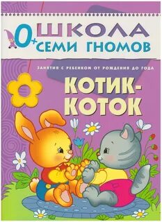 Сборник детских обучающих