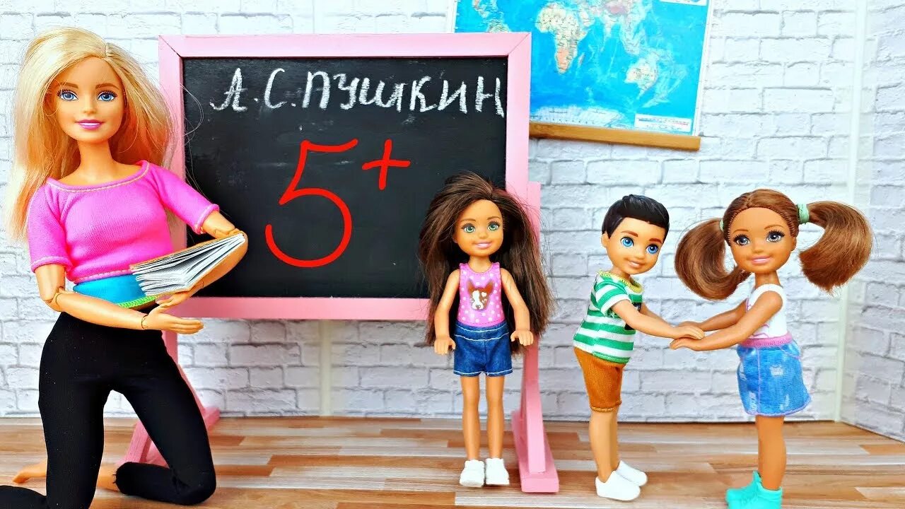 Кукольная школа барби. Игры школа кукол. Барби учитель. Школа для кукол барби. Школьные истории куклы.