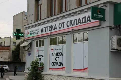 Практик сервис