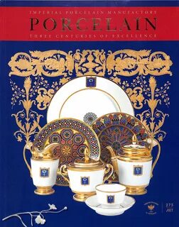 Книга фарфор