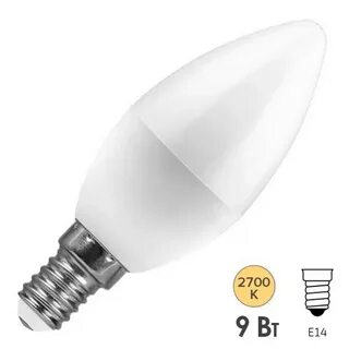 Лампа светодиодная 9 w