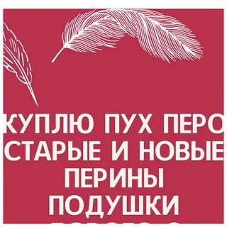Прием пера