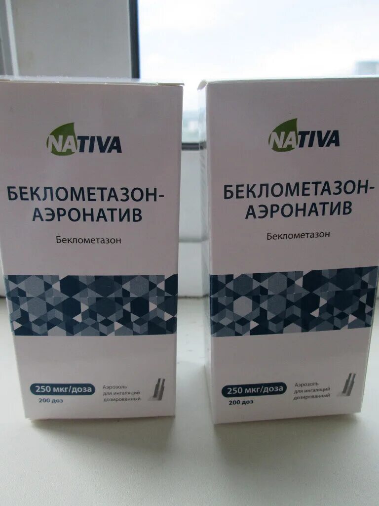 Беклометазон 250 мкг. Беклометазон аэронатив аэрозоль. Беклометазон аэронатив 250мкг 200 доз. Беклометазон 250 мкг 200 доз/Биннофарм.