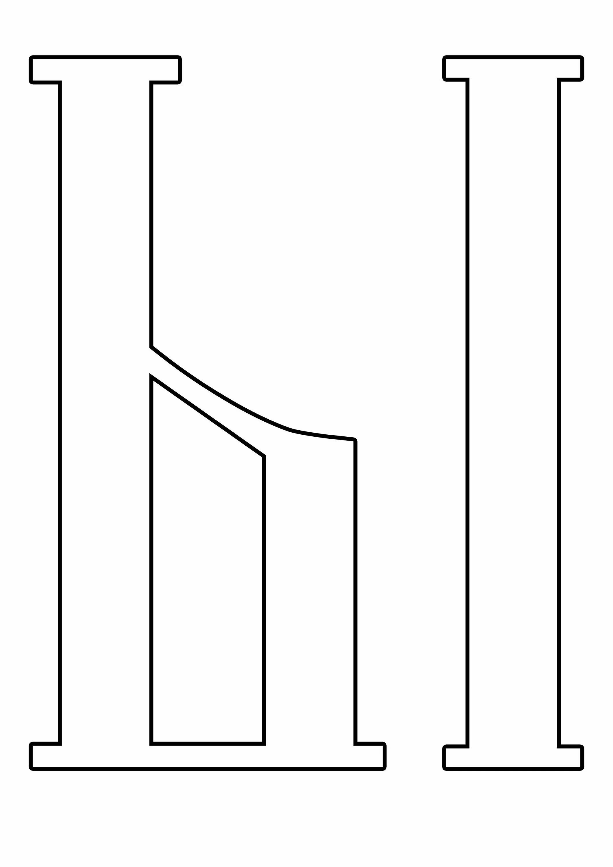 Имитация 4 буквы. Трафарет букв. Старославянские буквы трафарет. Алфавит трафареты для вырезания из бумаги. П трафарет для вырезания.