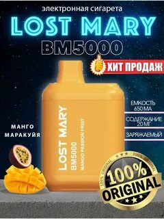 Lost mary cd