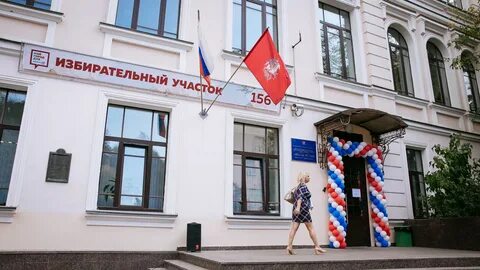 Избирательные участки москвы 2024 политмосква