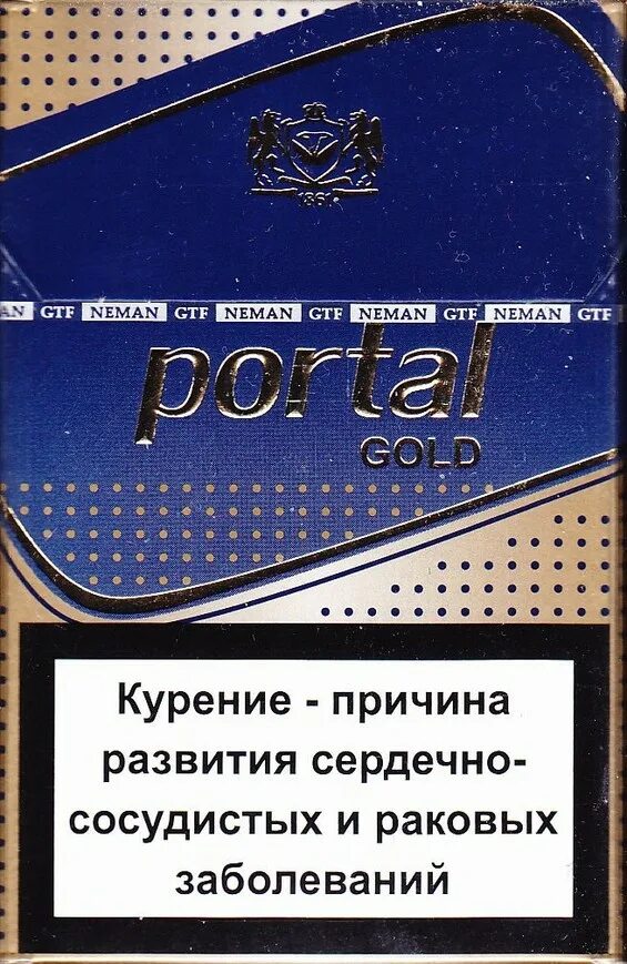 Купить белорусские сигареты розницу. Белорусские сигареты Portal. Portal Silver сигареты. Белорусские сигареты. Белорусские сигареты компакт.