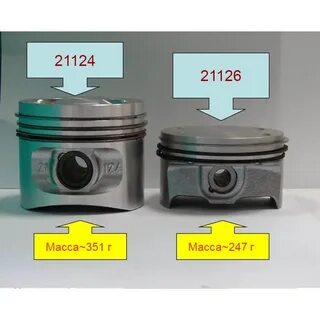 120 поршня