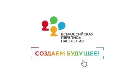 Перепись 2021 вопросы