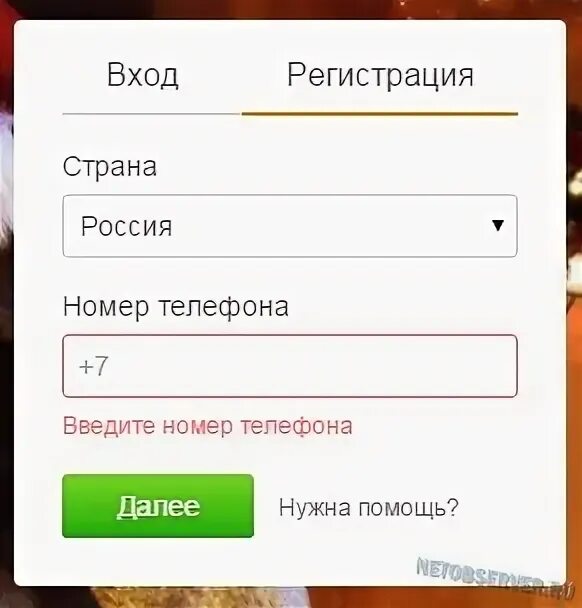 Телефон требует регистрации. Найти Веронику в Одноклассниках по номеру телефона 89103311155.