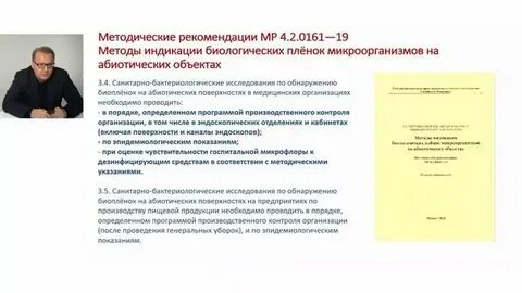Методические рекомендации мр