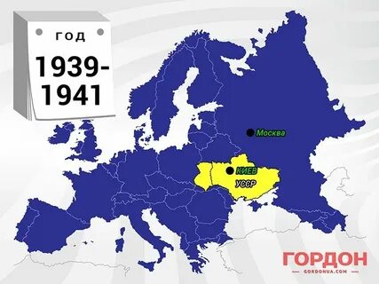 Европа на украинском