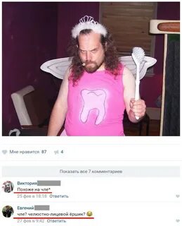 Покажи понравившиеся