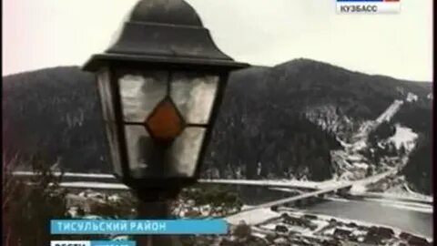 Погода в тисульском районе кемеровской