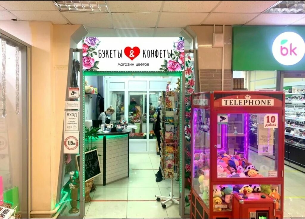 кафе конфета северодвинск. пивотека северодвинск. конфета северодвинск. конфета северодвинск. сластория северодвинск меню.