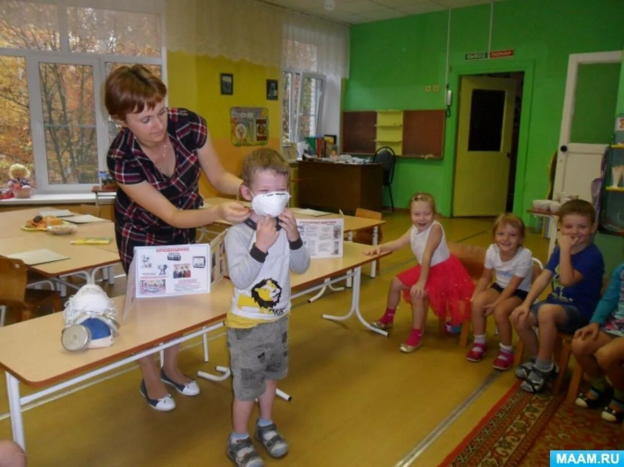 ЧС В садике. Занятие по гражданской обороне в детском саду. Занятие по гражданской обороне в детском саду в старшей группе. Занятие по гражданской обороне в подготовительной группе.