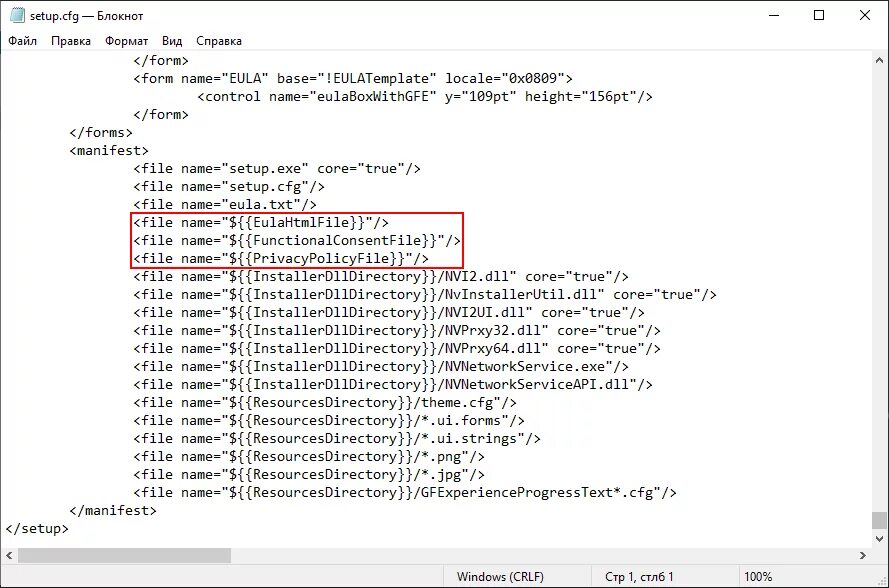 Instance cfg