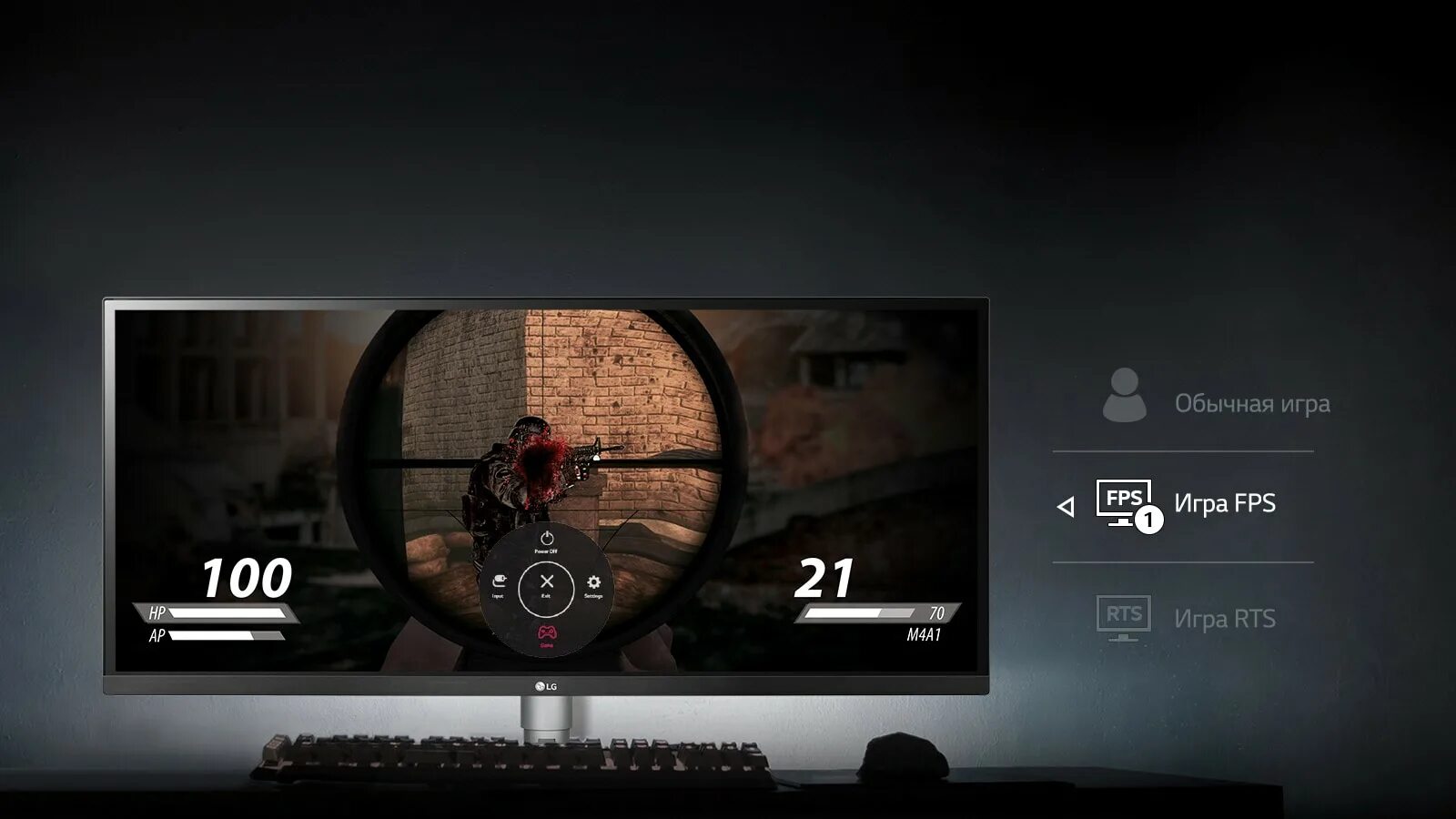 Смарт lg телевизор приложения игры. Частота монитор lg. Игровой режим lg. Игровой режим lg. Настройка монитора для игр.