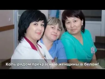 Роддом темиртау