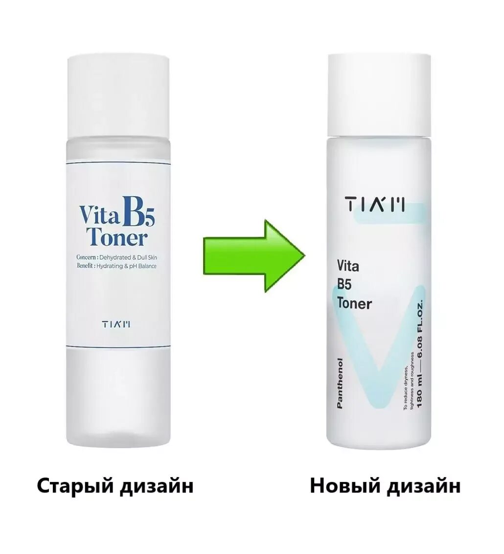 Coxir vita c bright toner. Tiam vita b5 toner 180ml. Тонер meloso центелла. Тонер vita chikovani. Dr cpu косметика.