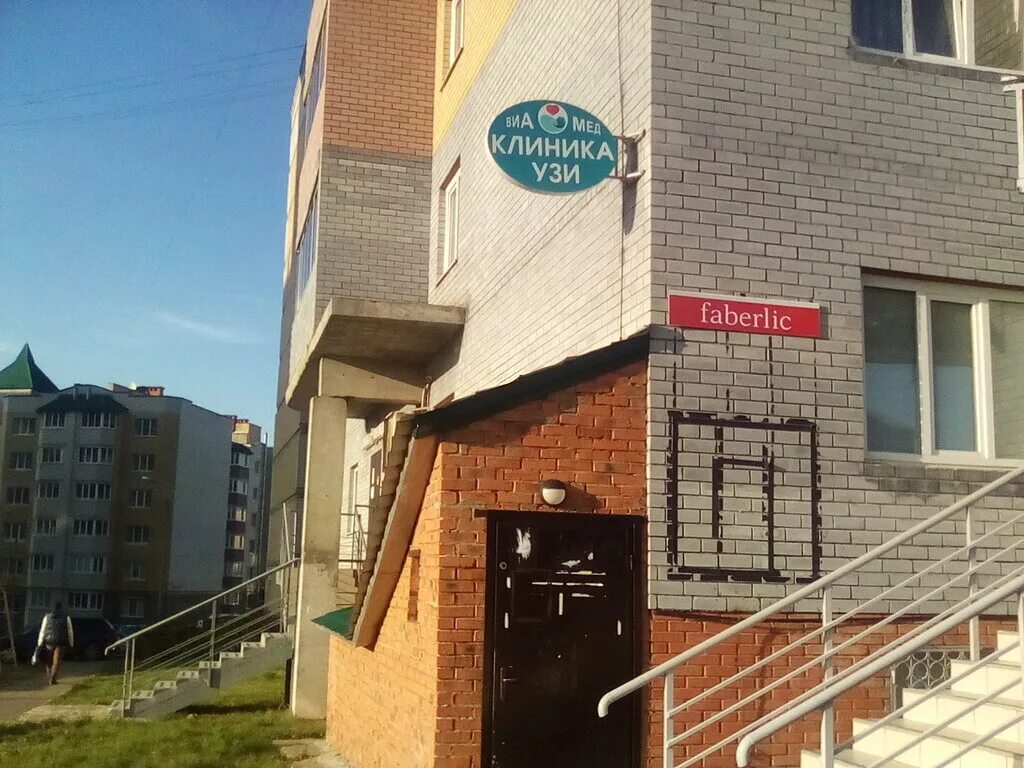 Виамед чебоксары. Виамед чебоксары